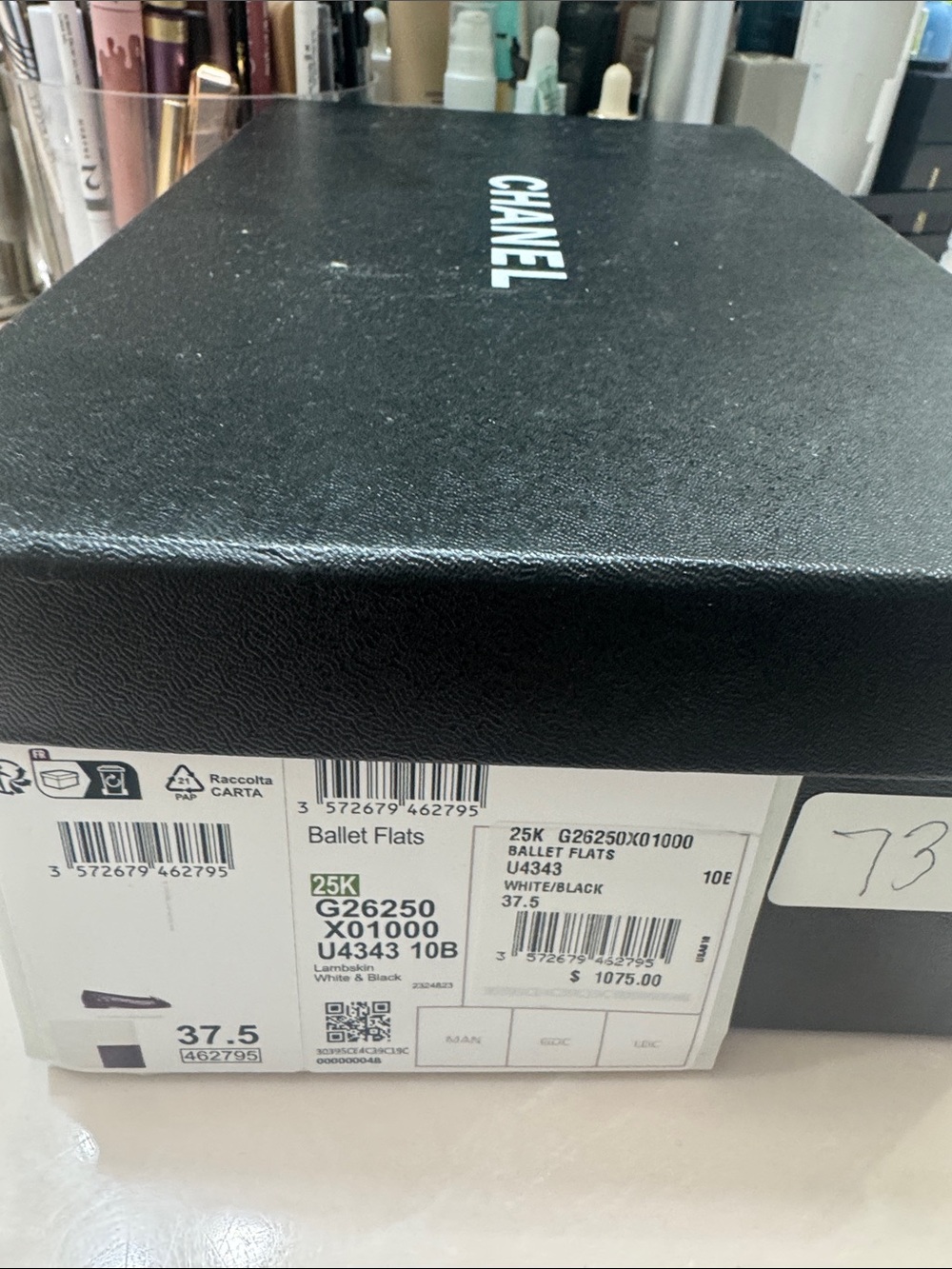 Shoebox (Chanel)